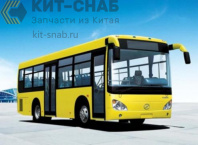 Автобус KING LONG XMQ6800