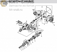 FRONT AXLE MAIN DRIVE ASSEMBLY